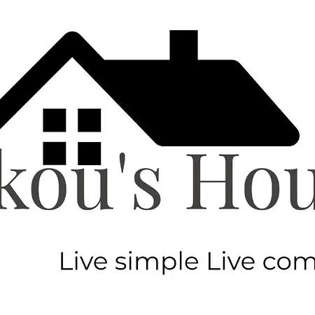 Nakou's House-το σπίτι του νάκου 아파트 트리칼라